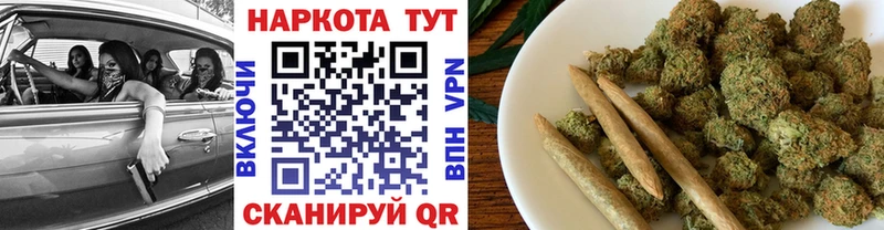 Купить Кузнецк ГЕРОИН  COCAIN  ГАШИШ  Каннабис 