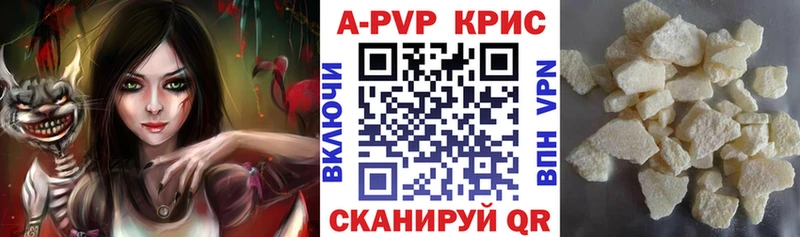 A PVP крисы CK Кузнецк