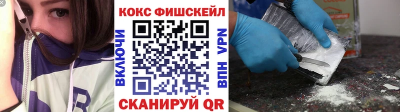 COCAIN Columbia mega ТОР Кузнецк