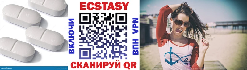 Ecstasy круглые  закладка  Кузнецк 
