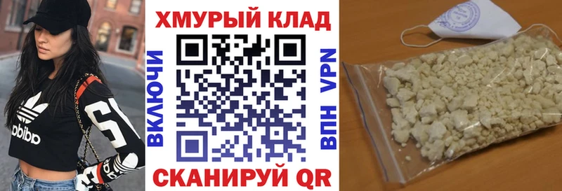 ГЕРОИН Афган  как найти наркотики  Кузнецк 