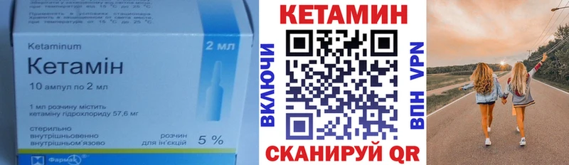 КЕТАМИН ketamine  OMG зеркало  Кузнецк 