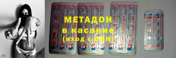 альфа пвп Богданович