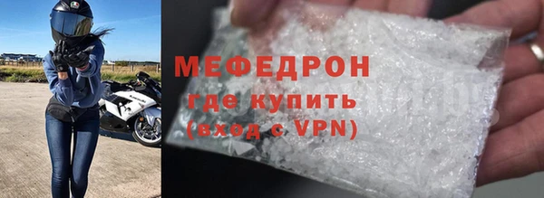 ALPHA PVP Богородск