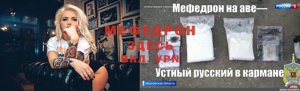 скорость Богородицк