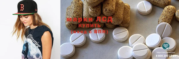 гидропоника Бронницы