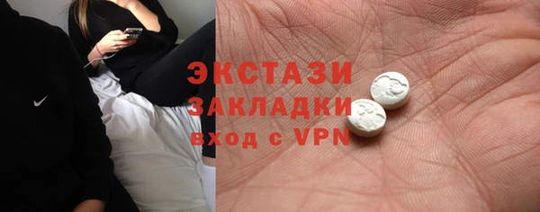 альфа пвп Богданович