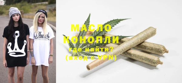 ALPHA PVP Богородск