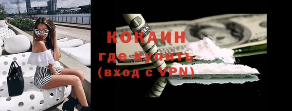 альфа пвп Богданович
