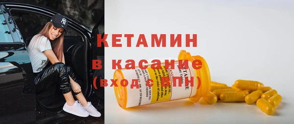 ALPHA PVP Богородск