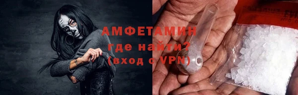 кокаин премиум Куйбышев