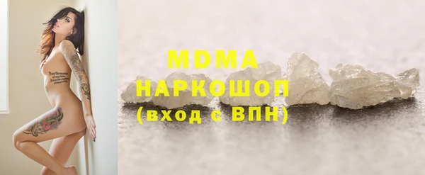 МДМА Бугульма