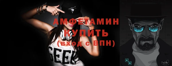 альфа пвп Богданович