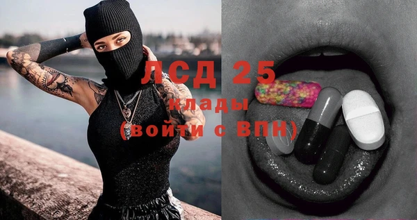 spice Армянск