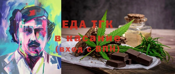 ALPHA PVP Богородск