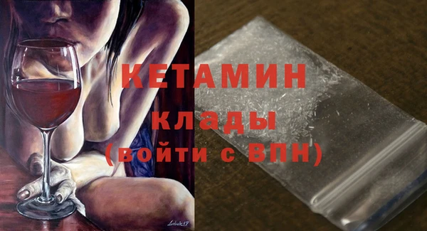 кокаин премиум Куйбышев