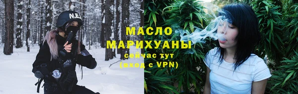 ALPHA PVP Богородск