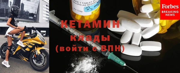 ALPHA PVP Богородск