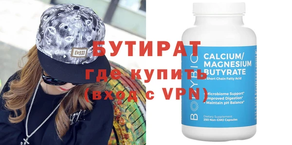 альфа пвп Богданович