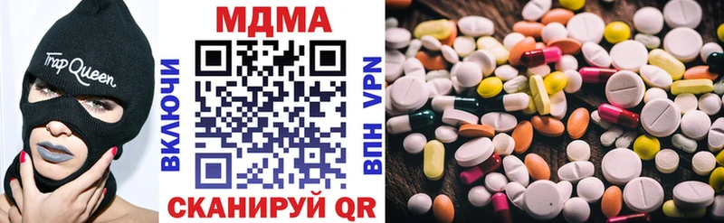 хочу наркоту  Кузнецк  MDMA Molly 