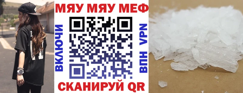 где продают   Кузнецк  блэк спрут сайт  Меф mephedrone 