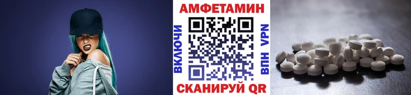 Первитин Methamphetamine Кузнецк