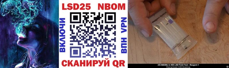 Наркотические марки 1,8мг  закладка  kraken онион  Кузнецк 