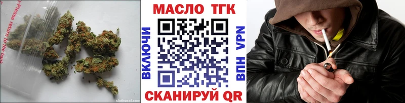 цена мориарти наркотические препараты ТГК жижа Кузнецк мега как войти